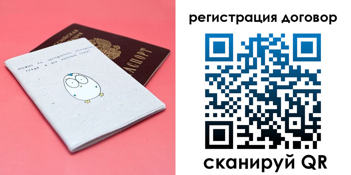 пропишу в квартире в Дегтярске