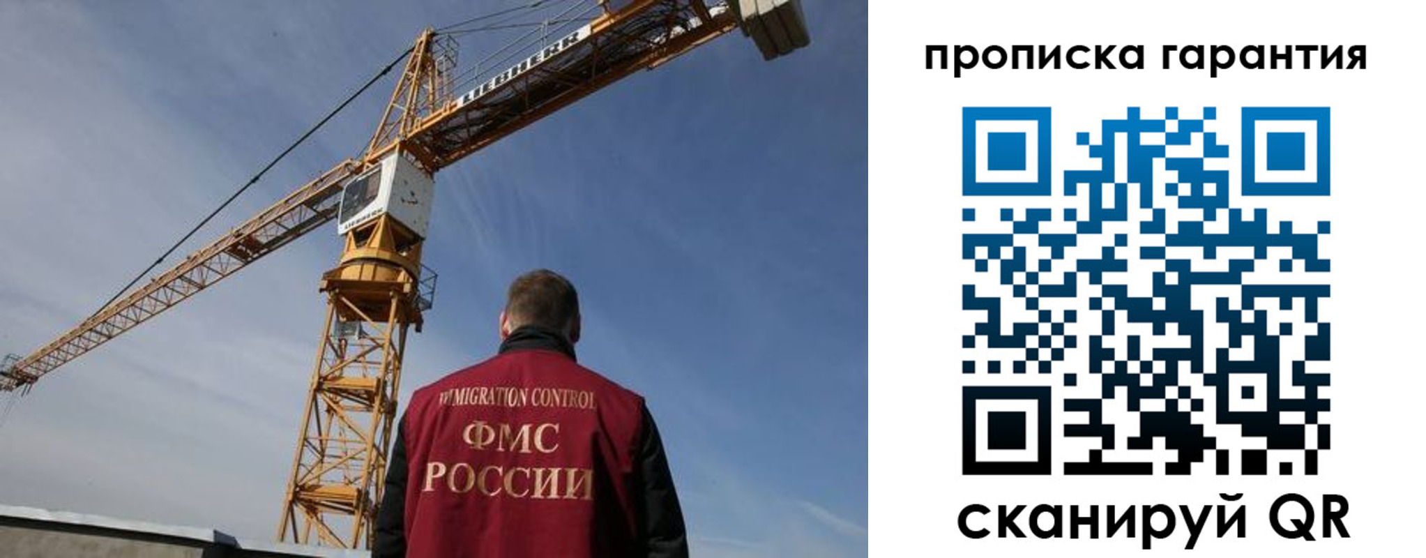регистрация для школы в Дегтярске