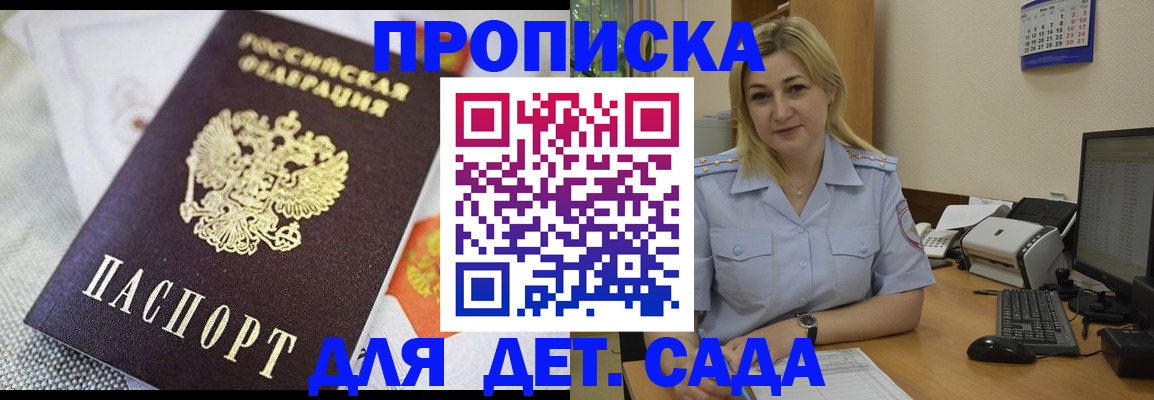 форма 3 в Дегтярске